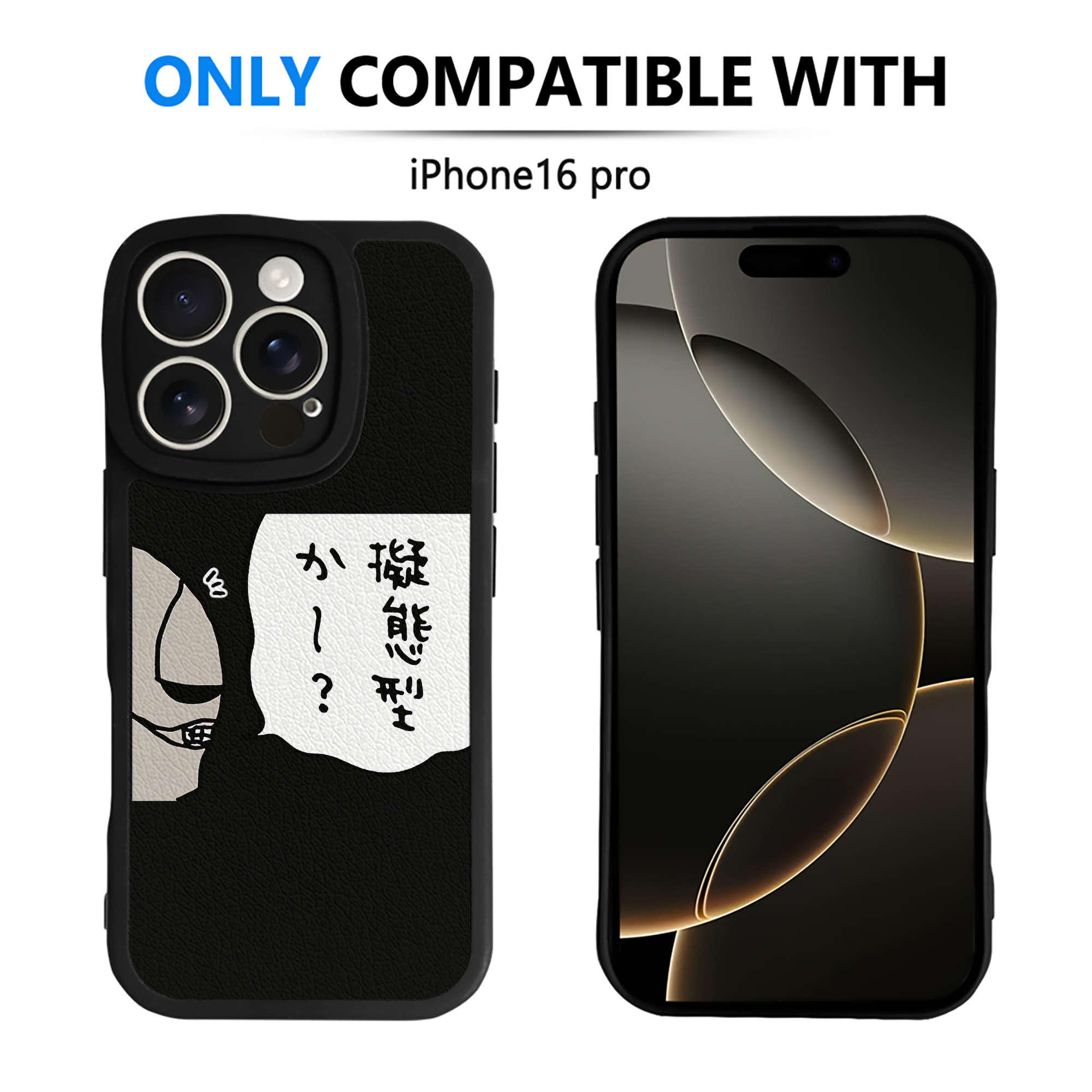 （画像用） ちいかわ 労働の鎧さん Chii-kawa Mr. Armor of Labor 【iPhone 16シリーズ対応】シリコンスマホケース（レザー調） 材質：シリコン
